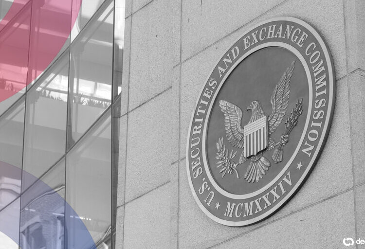 SEC выделяет риски AI и токенизации в приоритетах на 2027 год