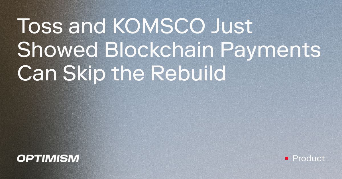 Toss и KOMSCO протестировали цикл платежей на блокчейне — изображение Optimism.io