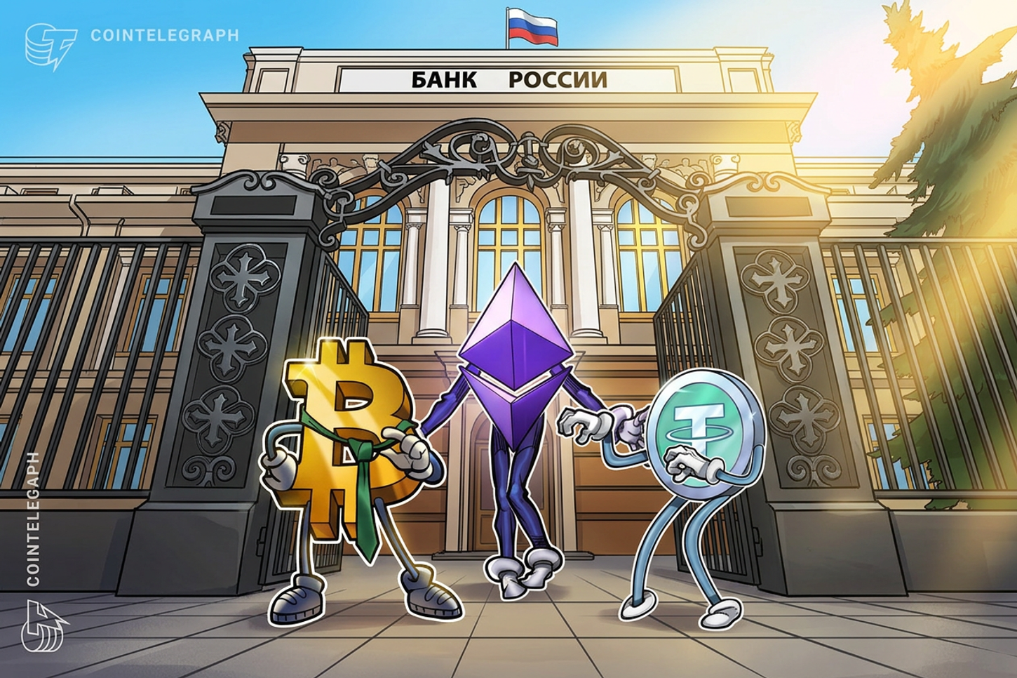 Центробанк России предложил торги Биткоином, Эфиром и USDT — изображение Cointelegraph